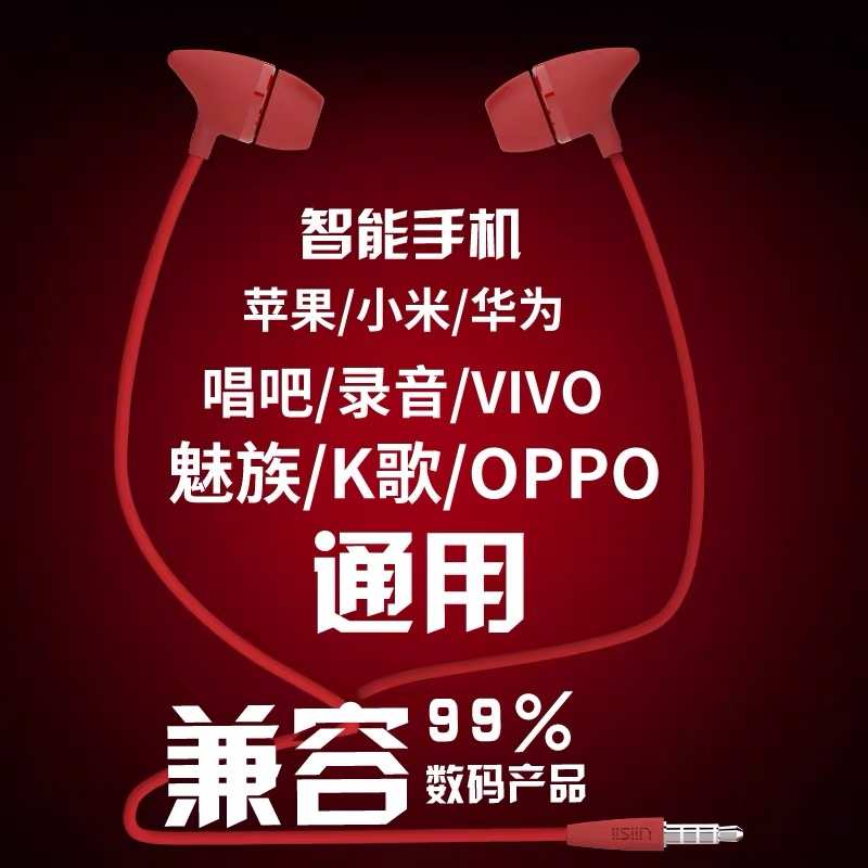 云仕 UiiSii C100小怪兽直入耳式手机有线耳机带麦降噪女生可爱型