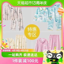 价嫚熙月子服家居服孕妇，哺乳睡衣秋冬女保暖内衣秋衣秋裤