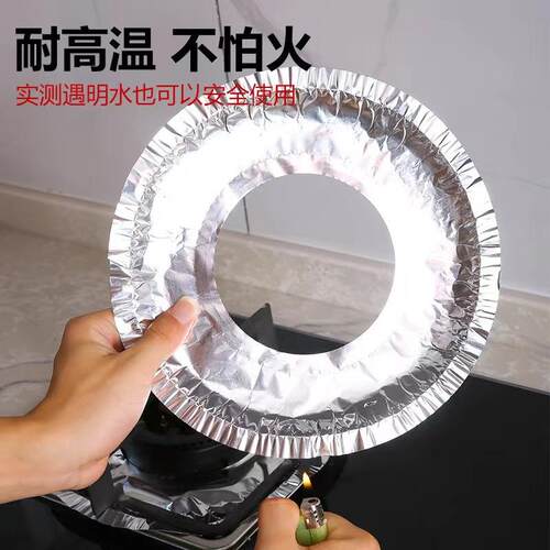 Gas Stove Oil-proof Mat Round Stove Tin Foil Tray Kitchen Al