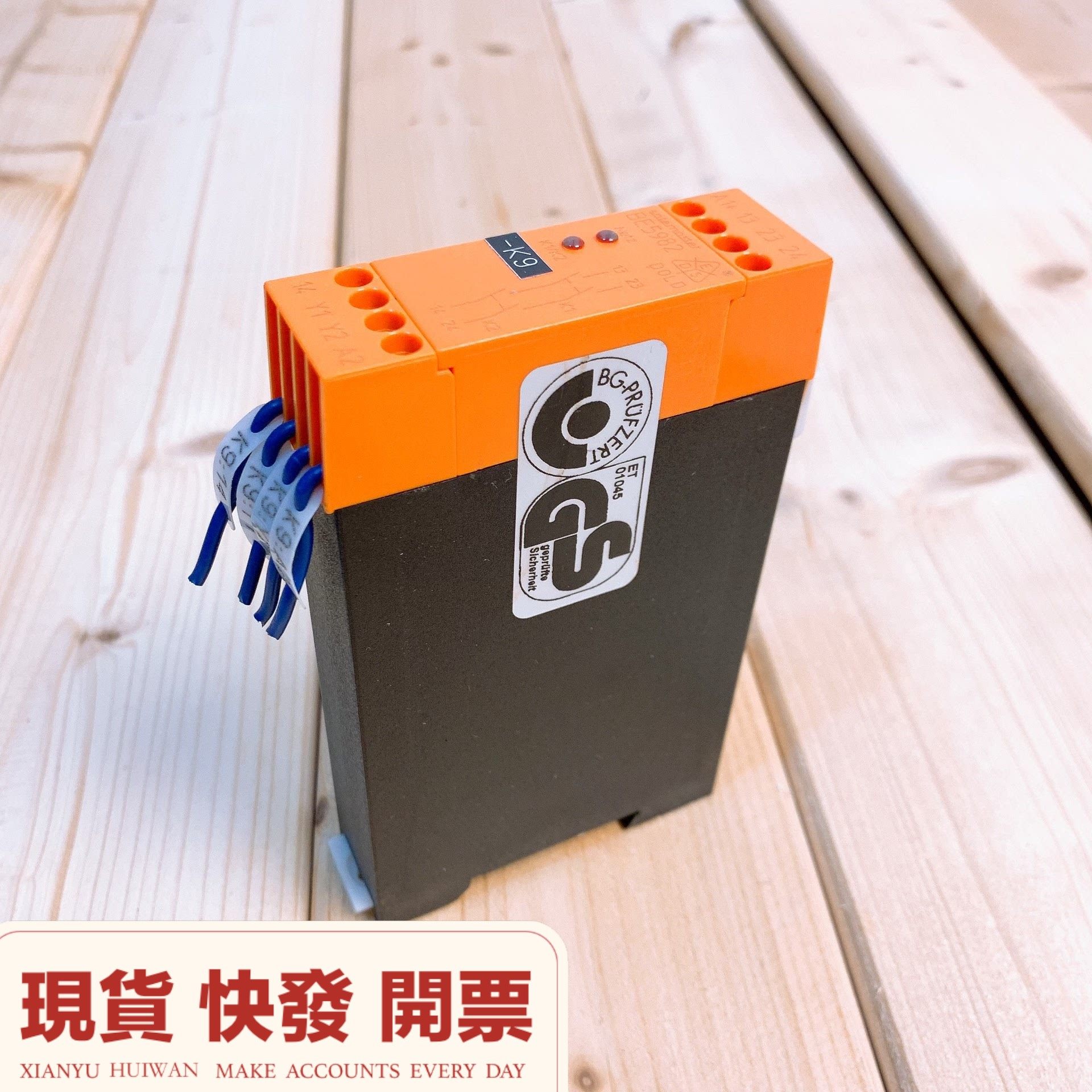 德国DOLD多德原装satemaster BE5982 安全