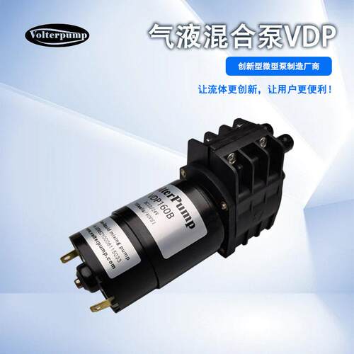 微型水泵气液混合过杂质水质检测用抽废液定制流量转速微型液泵