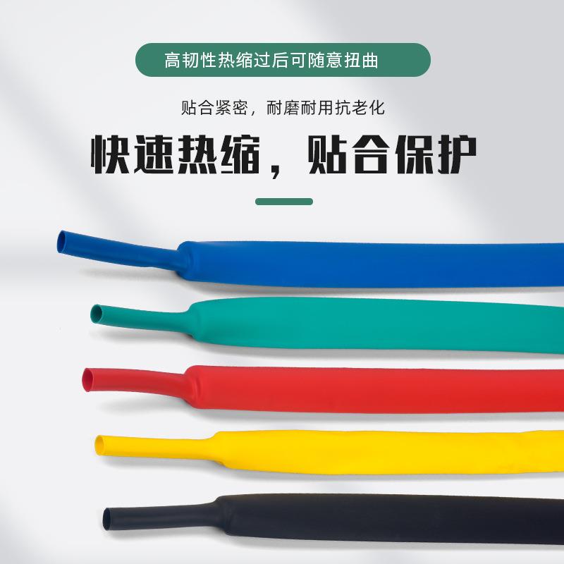 10KV单芯热缩间接头JSY-15/3593.1/32三/3中.3/3.4/1.1/1..2/1.3/