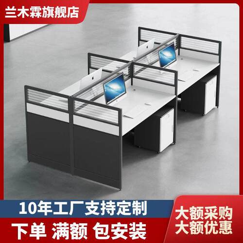 办公工位桌卡座双人单人职员桌椅组合屏风工位办公室家具电脑桌