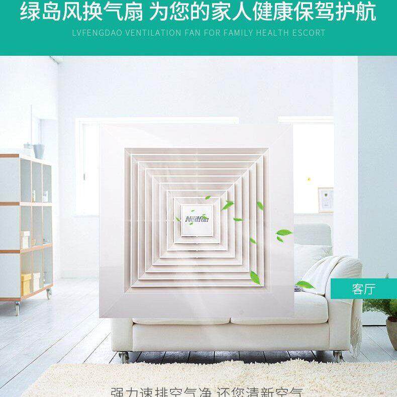 新款直销绿岛风吊顶排气扇卫生间吸顶塑料排风扇厕所排气8-12寸管