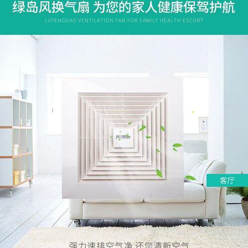 绿岛风吊顶排气扇卫生间吸顶塑料排风扇厕所排气8-12寸管道换气扇