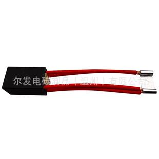 EG283 直流电机碳刷EG251 EG367J EG571 EG332 EG319P E101