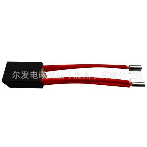 直流电机碳刷EG251 EG319P E101 EG332 EG571 EG283 EG367J