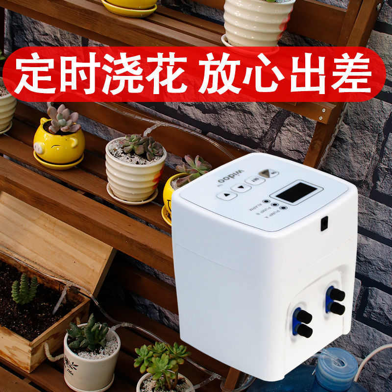 阳台多肉浇花懒人家用出差全自动盆栽电动浇水定时器外出风灵