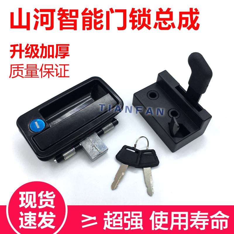 挖掘机配件勾机山河智能SWE50 60 70驾驶室车门锁芯块总成 外拉手