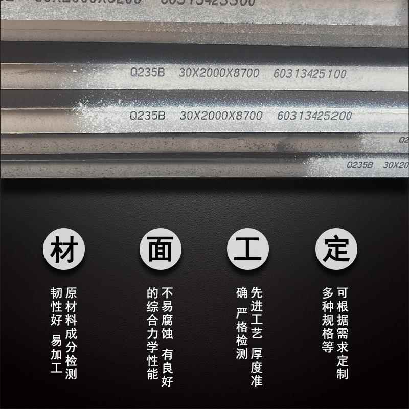 天津Q550D Q690 Q0DC Q6960E起重矿山741机械设备制造用高强钢9板