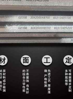 Q90 HG7G0D 造H785D Q4660C切割冲孔焊接高强板 287车船制用高强