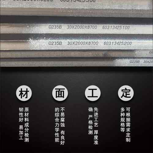 Q90 HG7G0D 造H785D Q4660C切割冲孔焊接高强板 287车船制用高强