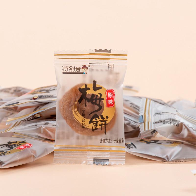 特别爱陈皮梅饼小包装250g无核梅饼话梅肉原味蜂蜜味柠檬味