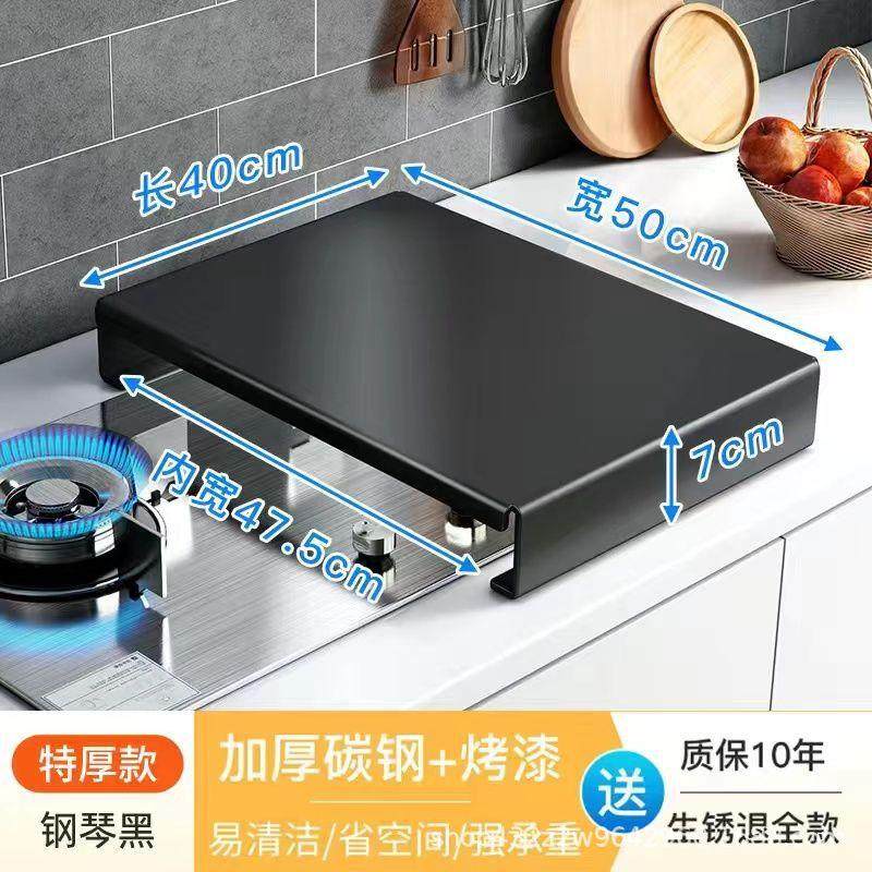 燃气灶盖板罩电磁炉支架厨房置物架加高台面煤气灶架托加厚灶台架,厨房/烹饪用具,抹布架/厨房清洁收纳架,淘宝优惠券,粉丝福利购,淘宝优惠卷