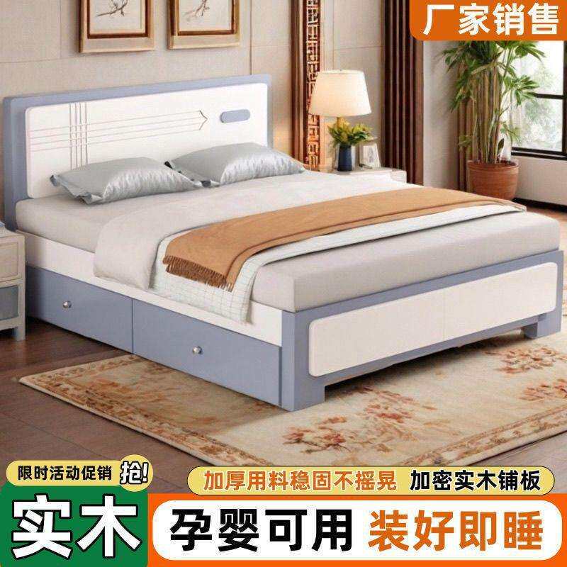 实木床现代简约1.8m双人床主卧1.5米单人床1.2米出租房经济