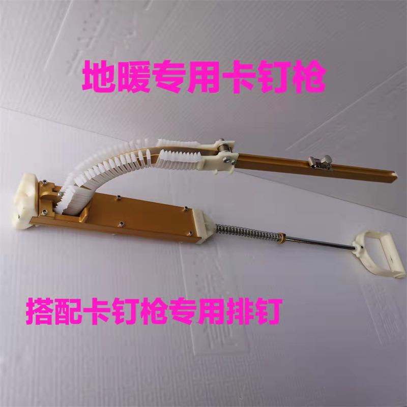 卡钉器 卡钉枪 水地暖专用卡钉枪配套20地暖管卡钉