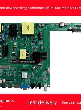 适用于易鑫Yczx java教学一体机Bsd。Dz-B-56S-12-V1主板