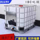 现货吨方吨桶吨桶 化工1000l桶塑料1ibc加厚铁架子桶全新白色批发