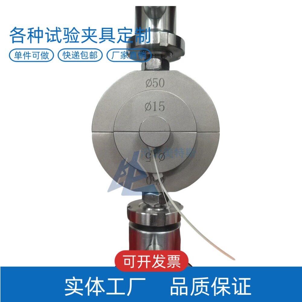 LBTA-235扎带拉伸测试夹具装置辅具治具