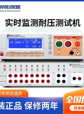 智能实时监测耐压测试机DU-3280/3281高精度多通道耐压测试机