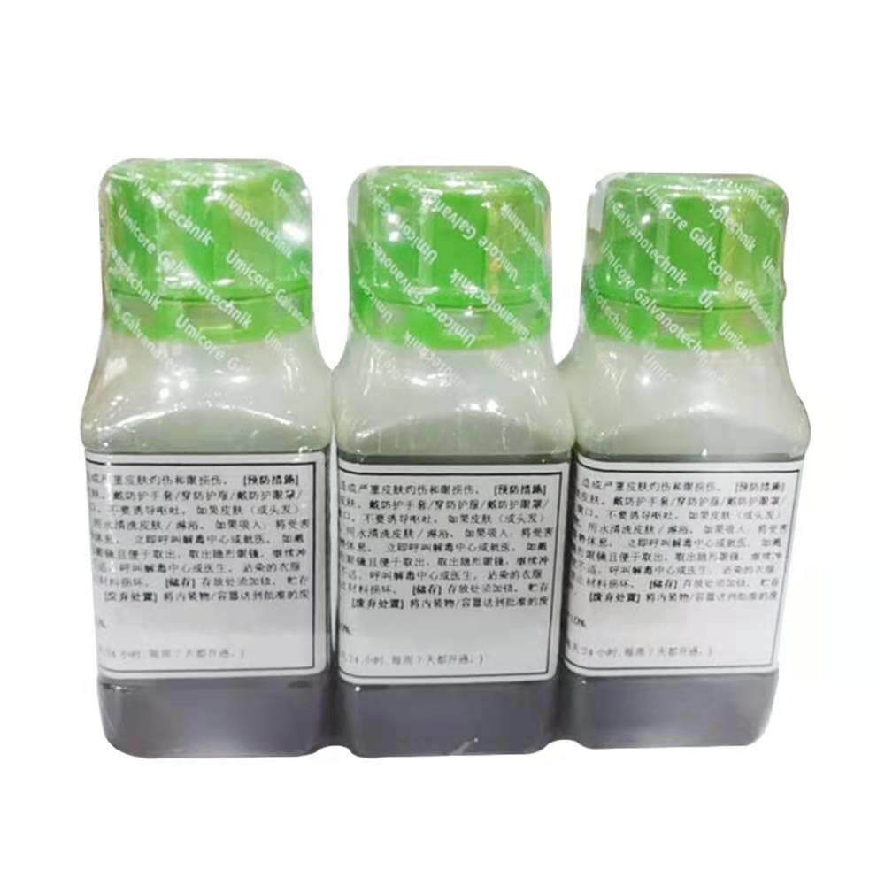 德国日月牌电镀白金水日月牌铑水金水电镀液打金首饰工具