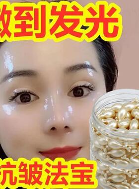 羊胎盘素精华液保湿保湿嫩白淡纹祛暗黄提亮肤色收缩毛孔淡化细纹