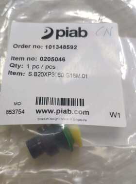 PIAB派亚博suctioncupB20XPB15XPB25XPB52XPBFFT70PBFF80P