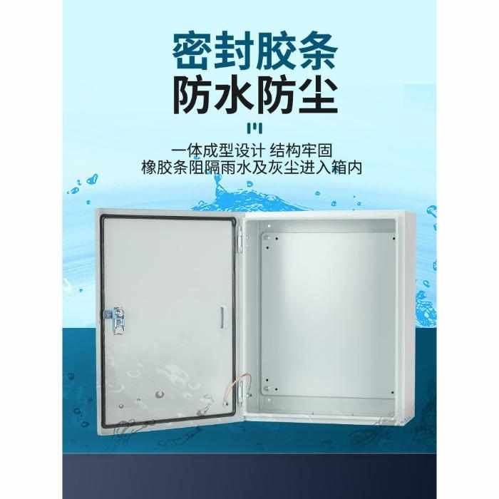 基业箱室内明装配电箱空箱家用电气柜加厚定制强电弱电布线控制箱