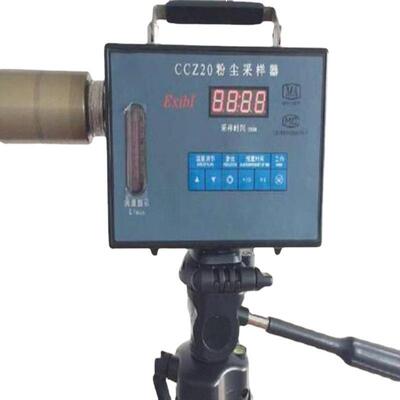CCZ-20A粉尘采样器外壳材料阻燃ABS矿用采样器