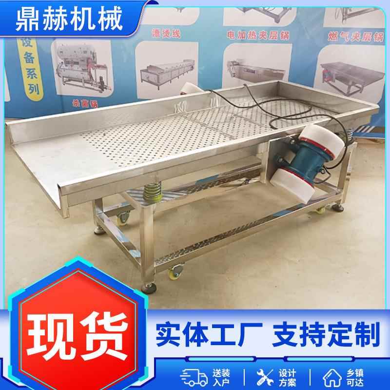 高频振动筛 包装袋沥水机设备 不锈钢多层振动筛