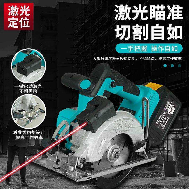 无刷锂电切割机5寸7寸多功能充电式木工手提锯石材切割机电池通用