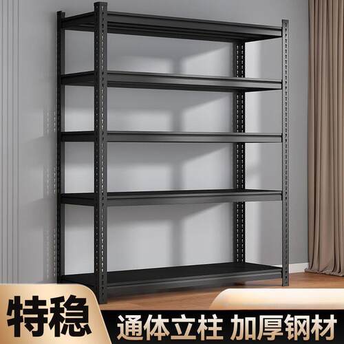 子货架超市置物架展示架落地多层货储物物架厂家直供铁仓架家用阳