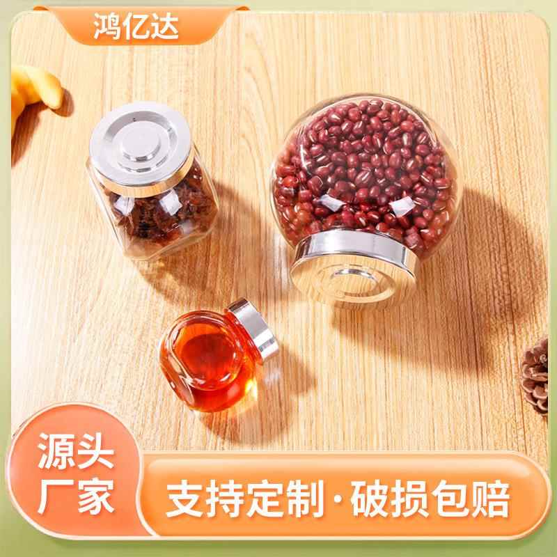 扁鼓储物罐透明玻璃黑枸杞花茶包装蜂蜜果酱分装调料密封罐