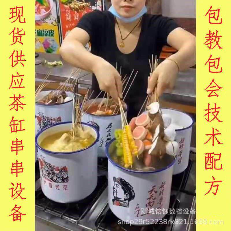 网红移动小吃车茶缸串串摆摊设备现住麻辣烫关东煮机器流动车