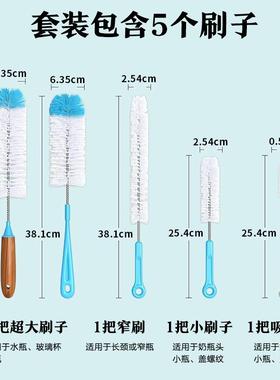 加长杯刷洗杯刷多功能杯子刷子清洁刷弯曲瓶口奶瓶酒瓶子细口毛刷