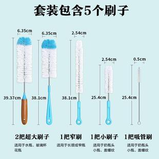 加长杯刷洗杯刷多功能杯子刷子清洁刷弯曲瓶口奶瓶酒瓶子细口毛刷