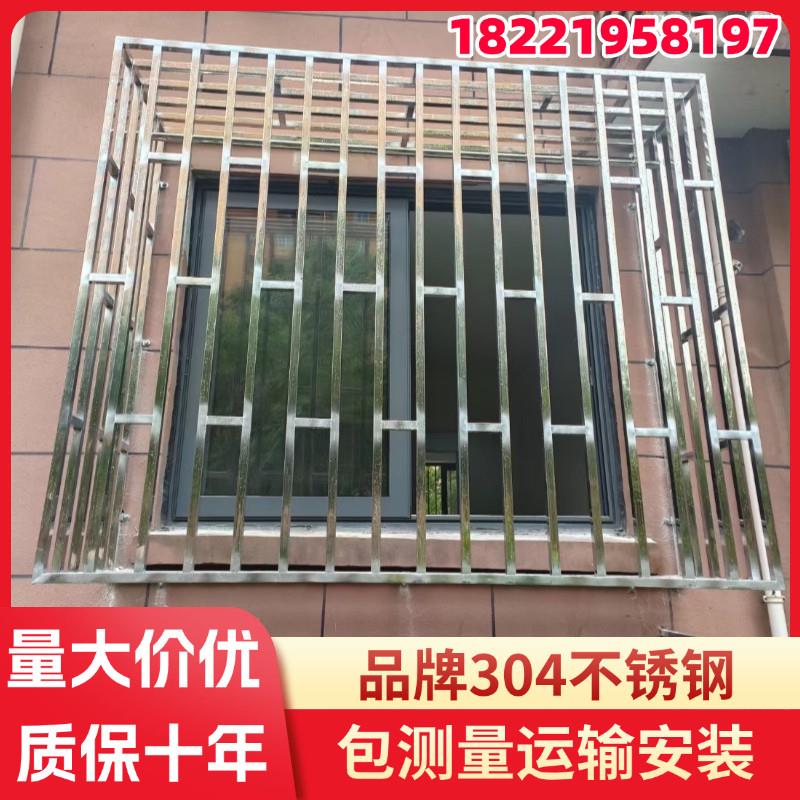 上海304不锈钢防盗窗304防盗网阳台护栏金刚网304防盗窗包装包邮