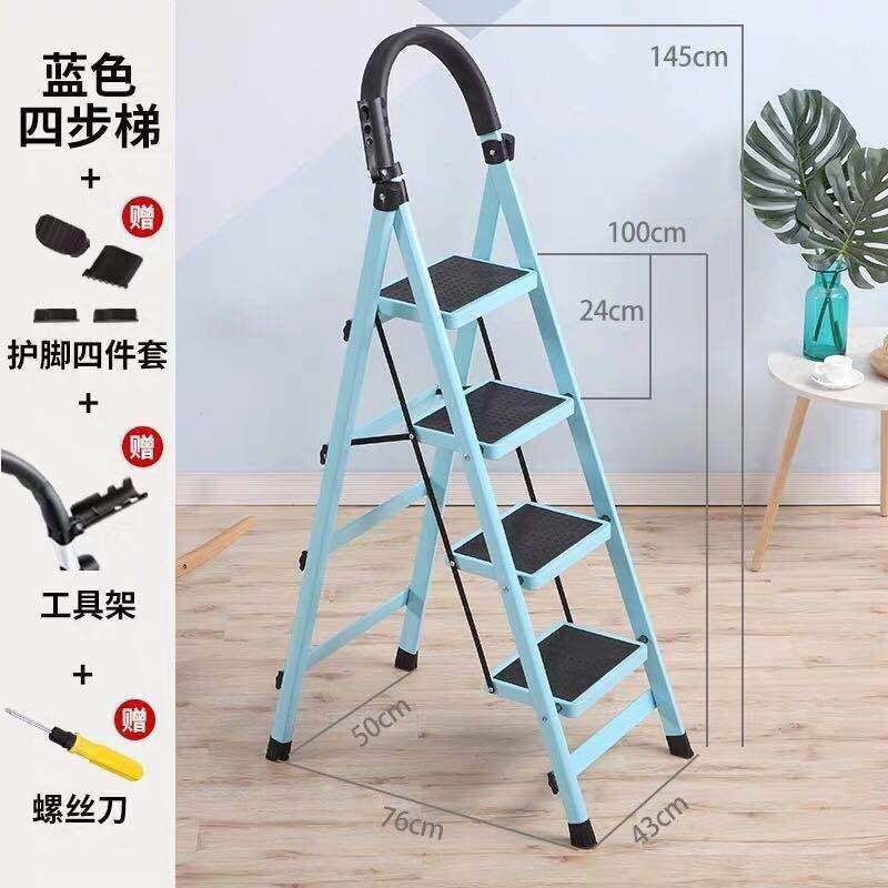 家用梯子折叠伸缩加厚折叠梯多功能便携人字梯家庭登高四步五步