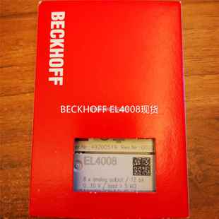 现货模拟量议价 EL4008E倍福 BCKHOFF EL3008