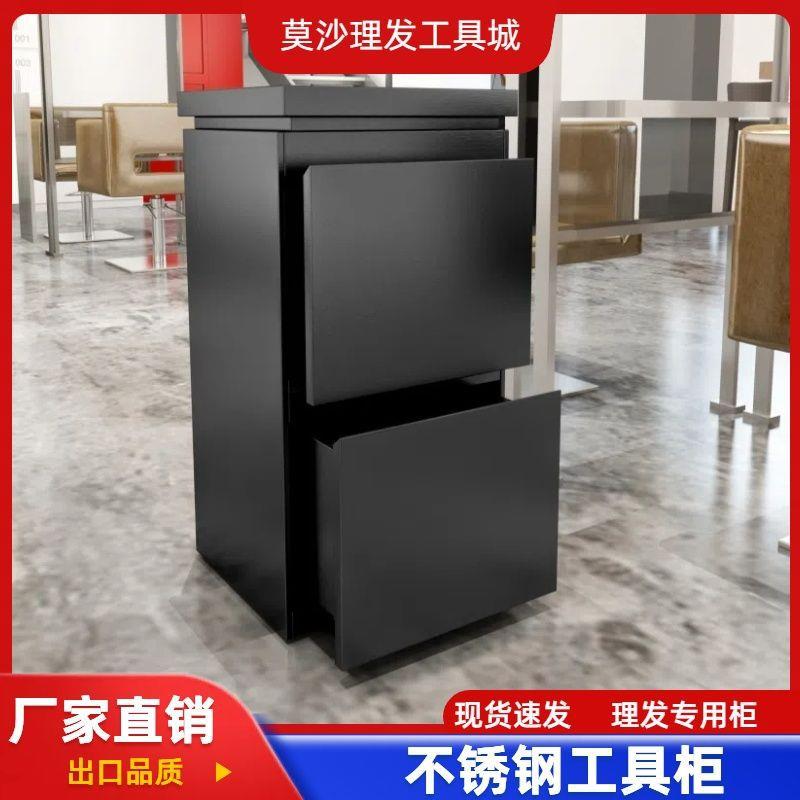 网红新款理发店柜子美发店工具柜不锈钢剪发柜子双面工作柜储物柜