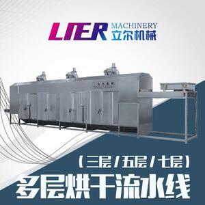 果蔬多层隧道式烘干线陈皮带式干燥机袋装食品线厂家全自动电加热