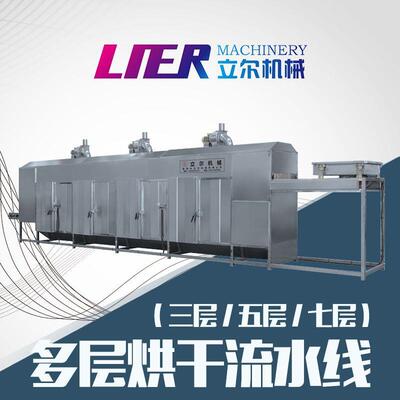 果蔬多层隧道式烘干线陈皮带式干燥机袋装食品线厂家全自动电加热