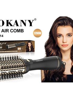 德国SOKANY1914风梳卷发直发棒2in1热风梳子负离子去油速干美发梳