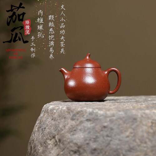 爆款分销宜兴紫砂壶匠人手工制作原矿降坡泥文人茄瓜高端茶壶茶具