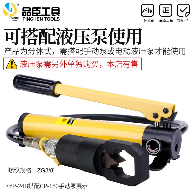 两件式液压螺母破切器 螺帽生锈切除器 破开器 破生锈螺帽YP-24B