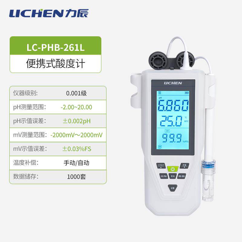 高档力辰ph测试笔式p计实水验室hph值测试仪酸碱度测试笔质台检测图片