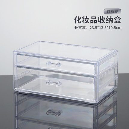 收纳盒抽屉式INS风高端化妆品收纳盒桌面杂物洗漱盒子办公桌分类