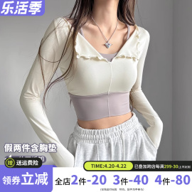 假两件含胸垫瑜伽服女性感紧身长袖春夏，训练舞蹈运动健身跑步上衣