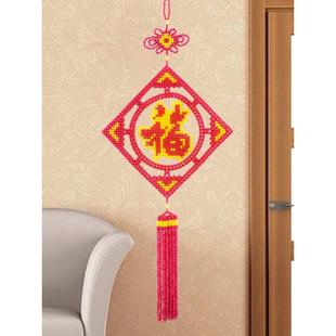 手工串珠福字壁挂装饰囍字家居客厅中国结挂件团圆福挂