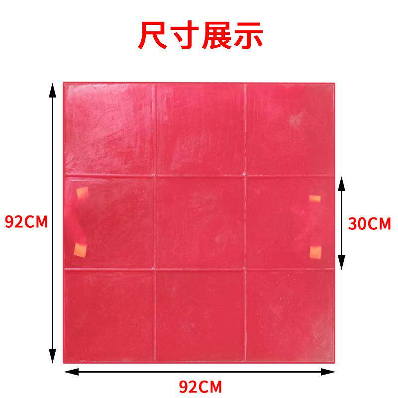 压花地坪模具正方形30×30压印混凝土艺术仿古地坪地面地砖模具